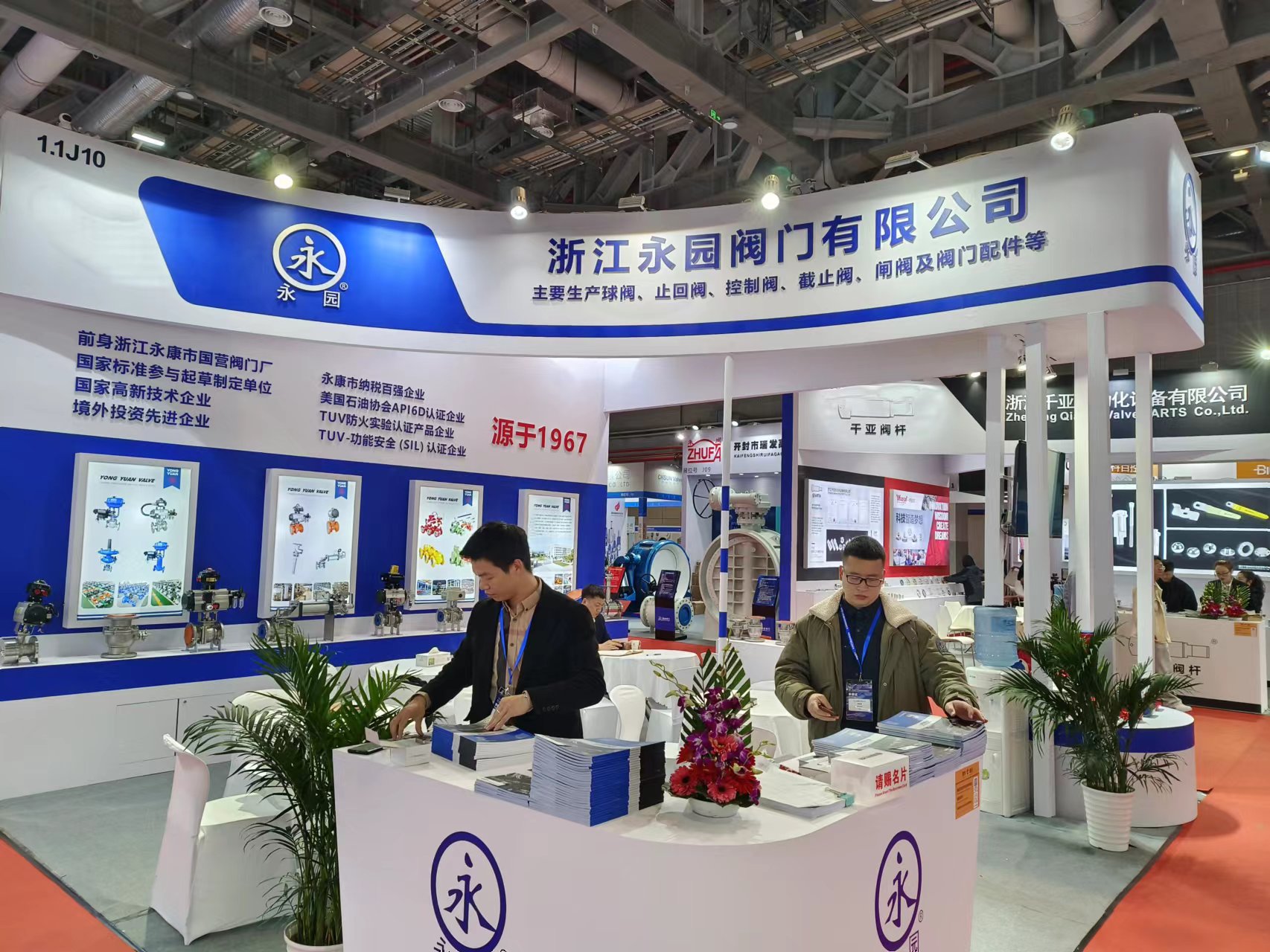 Participó en la 11ª Exposición de Maquinaria de Fluidos Internacionales de China en NECC(图3)